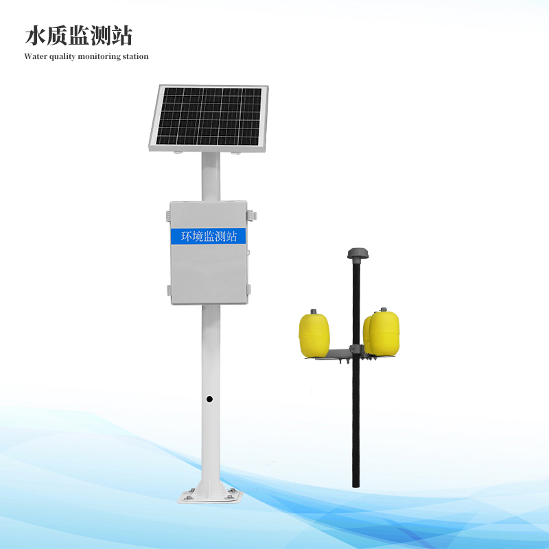 水環(huán)境監(jiān)測(cè)系統(tǒng)