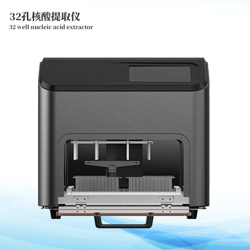 4通道32孔非洲豬瘟檢測儀