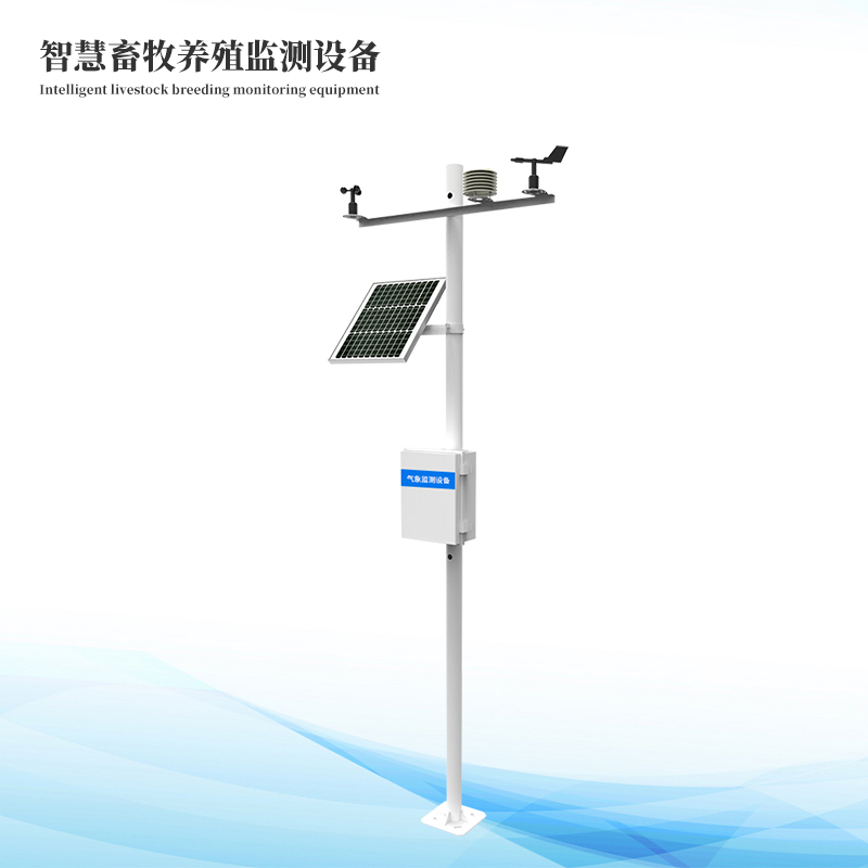 養(yǎng)殖場氨氣監(jiān)測儀