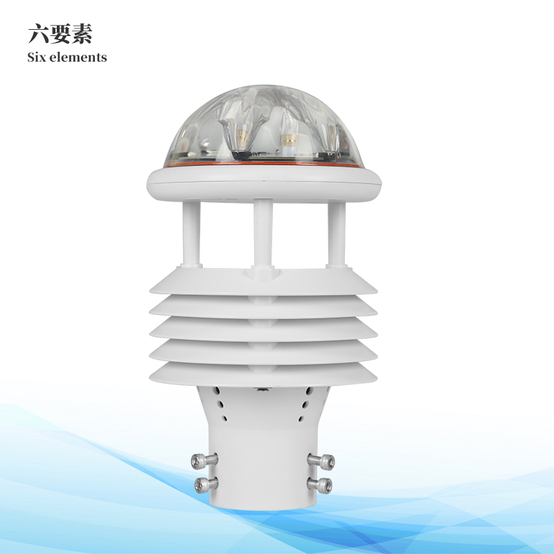 配電線路環(huán)境監(jiān)測(cè)儀