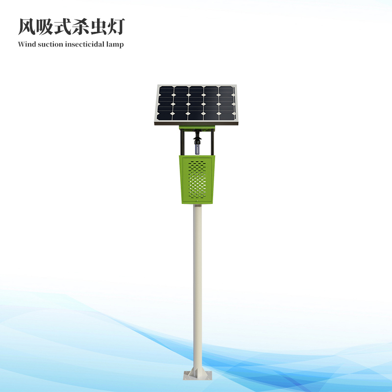 太陽(yáng)能風(fēng)吸式殺蟲燈